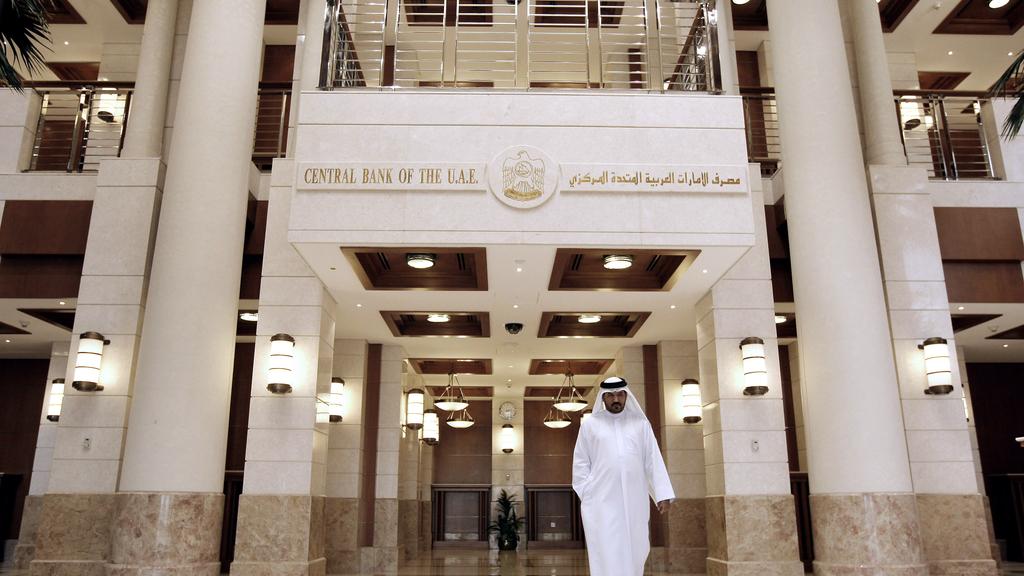 Central Bank Of The UAE Announces Successful Completion Of The First ...