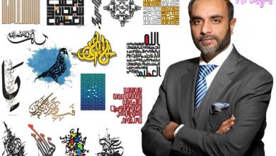 Khurram Ramadan calligraphy - Artifya1