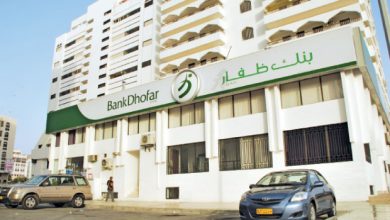 bankdhofar