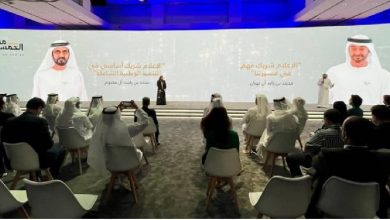 UAE Launches Project of the 50 supporting digital economy and tech