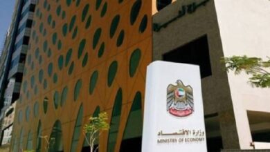 Ministry of Economy UAE launches Blockchain enabled Business setup platform Basher