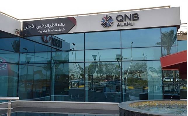 Egypt QNB AlAhli Bank tests Blockchain Contour trade finance platform ...