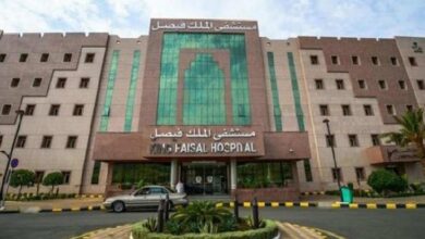 KSA King Faisal Specialist Hospital implement Blockchain credential platform