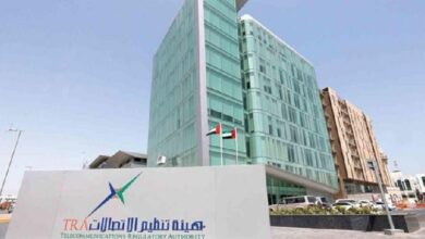 UAE to implement intellectual property solution using Blockchain