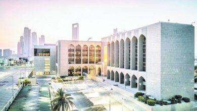 The central bank of UAE