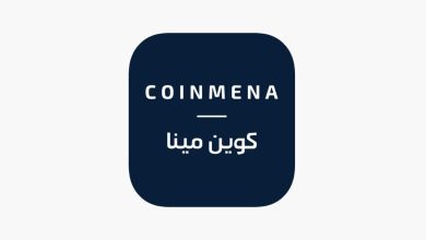 "كوين مينا" تتوسع وتقدم خدماتها في العراق