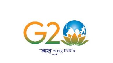 blockchain news g20