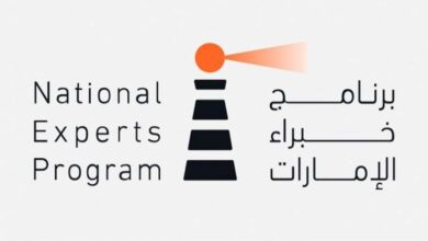برنامج خبراء الإمارات: الذكاء الاصطناعي يساهم في تحقيق أهداف التنمية الوطنية