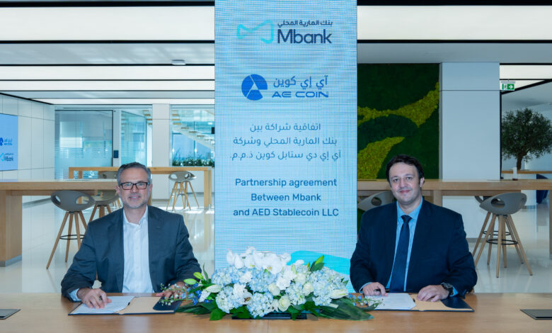 تعاون بين بنك المارية و AE Coin لإطلاق عملة رقمية مستقرة منظمة في الإمارات