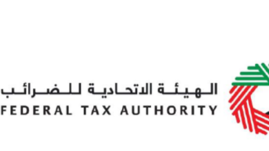 Federal Tax Authority, UAE, FTA, crypto mining VAT treatment, crypto news, blockchain news, cryptocurrency